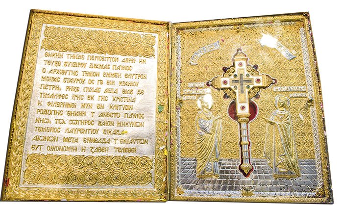 Paradoxul Crucii 92604