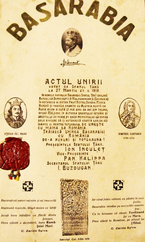 Masă rotundă dedicată unirii Basarabiei cu Patria-Mamă 92870