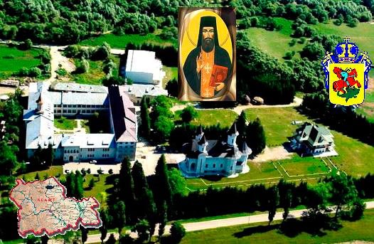 Admitere la Seminarul Teologic Liceal Ortodox Neamţ 93504