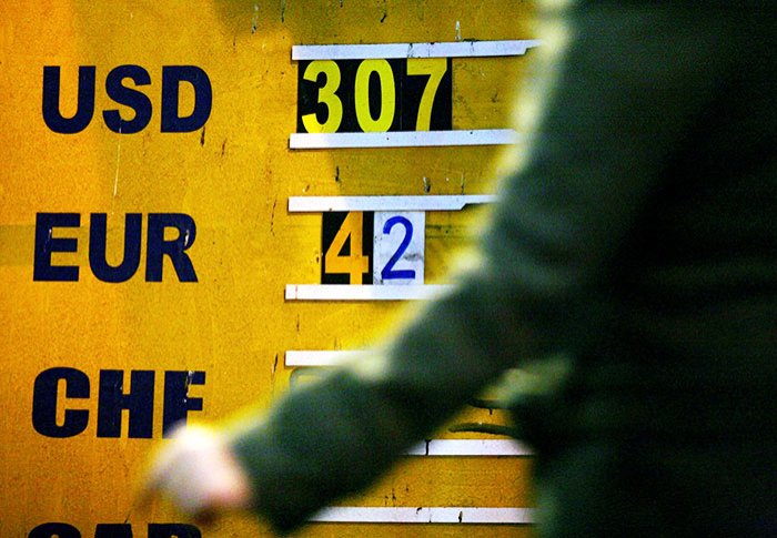 Deprecierea leului se va menţine pe termen mediu 93622