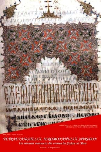 Manuscris din vremea lui Ştefan cel Mare 91197