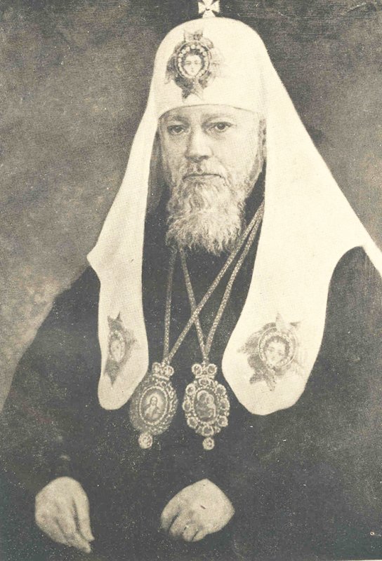 Reluarea relaţiilor bisericeşti româno-ruse în anul 1945 90846