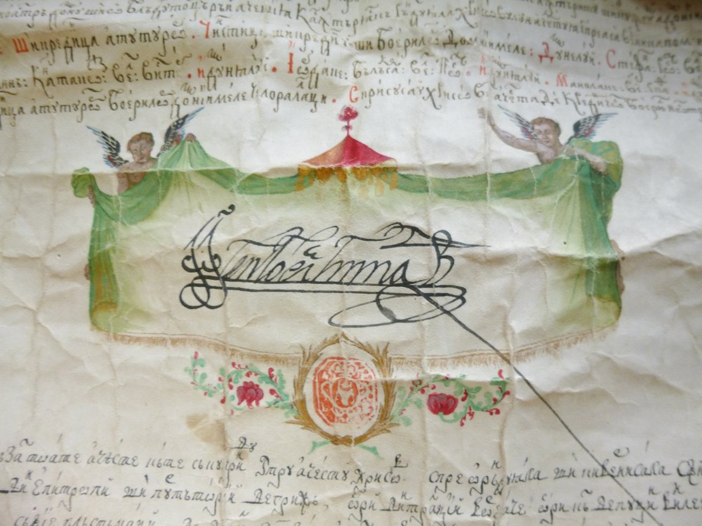 Un tezaur păstrat peste veacuri 87848