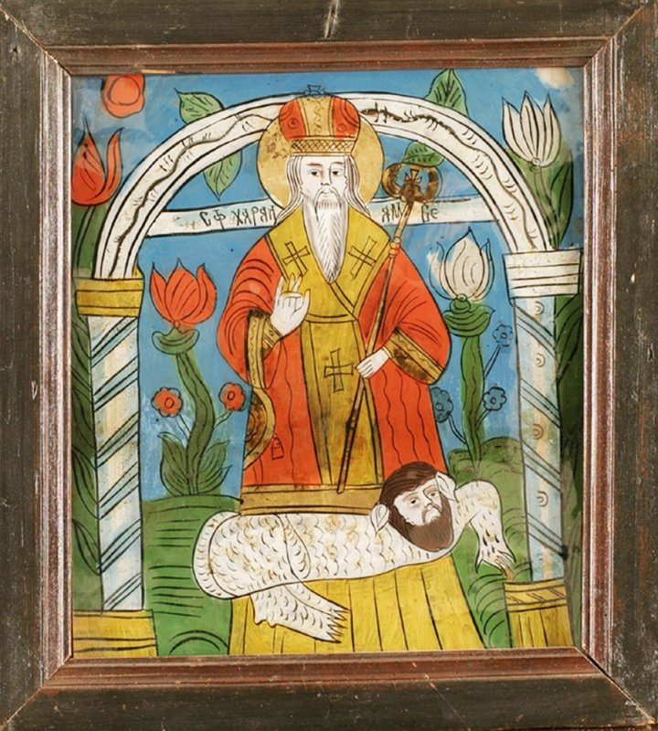 Chipul din icoane al Sfântului Haralambie 87349