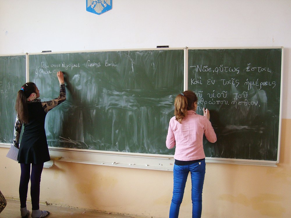 Cursuri de limba greacă la Şcoala Grozeşti 86748