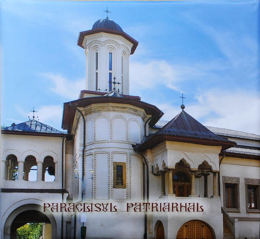 Nou album despre Paraclisul „Sfântul Gheorghe“ 86366