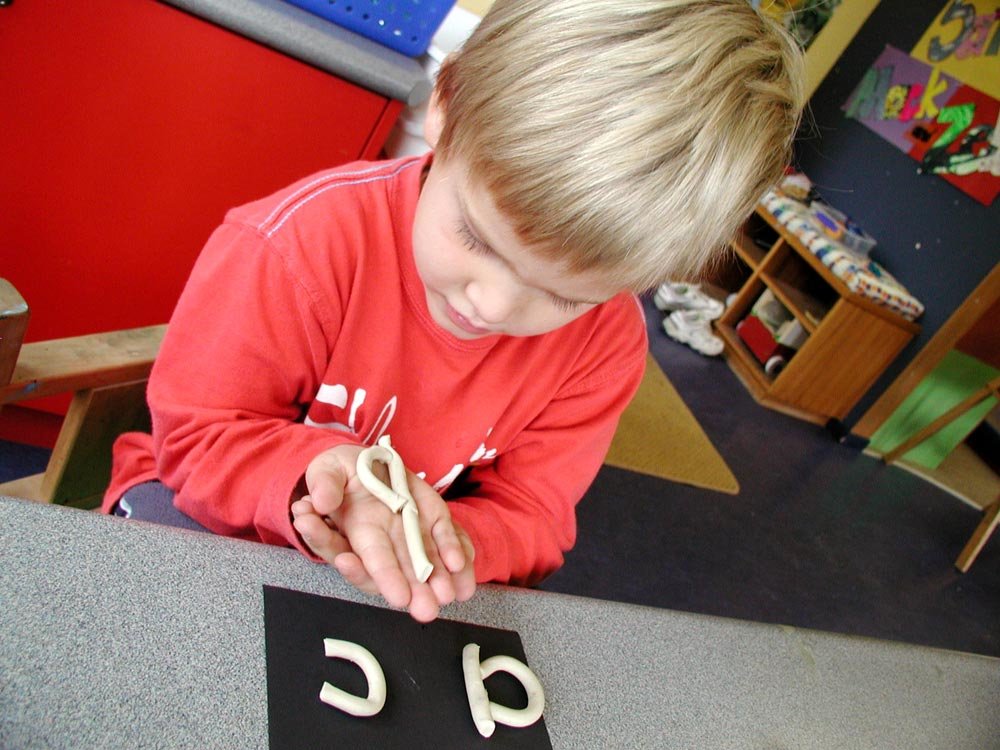 Inteligenţă cu dificultate de învăţare 85928