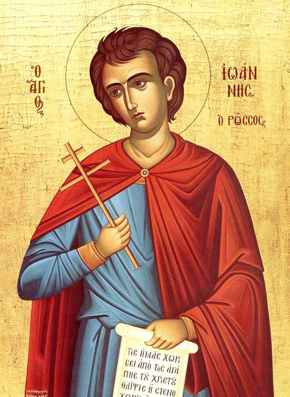 Hramul Sfântului Ioan Rusul 85832