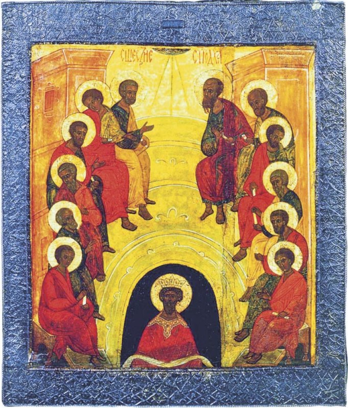 Darurile Duhului Sfânt 85331