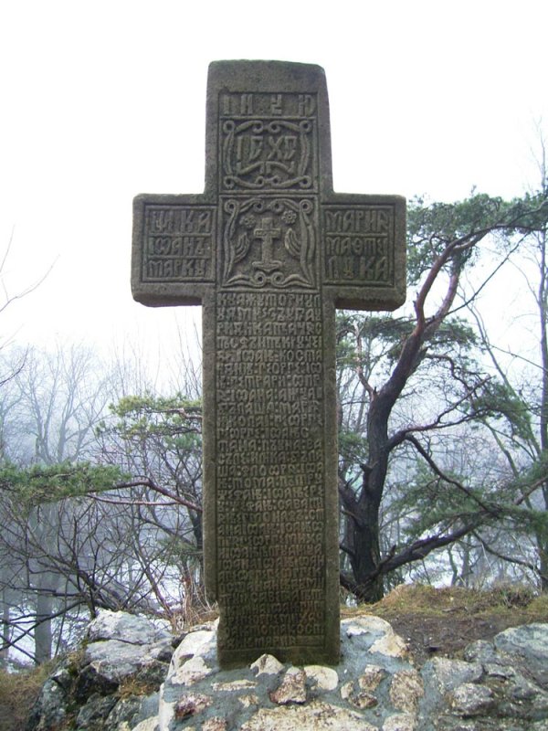 Noua problemă veche de 2.000 de ani 85255