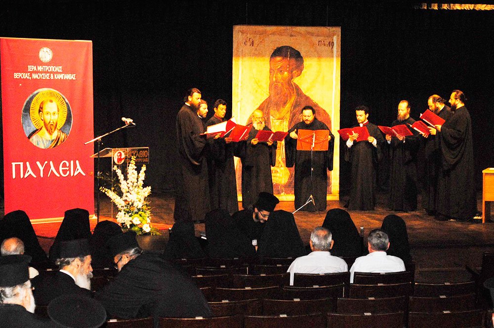 Sfântul Apostol Pavel, cinstit în Veria 85157