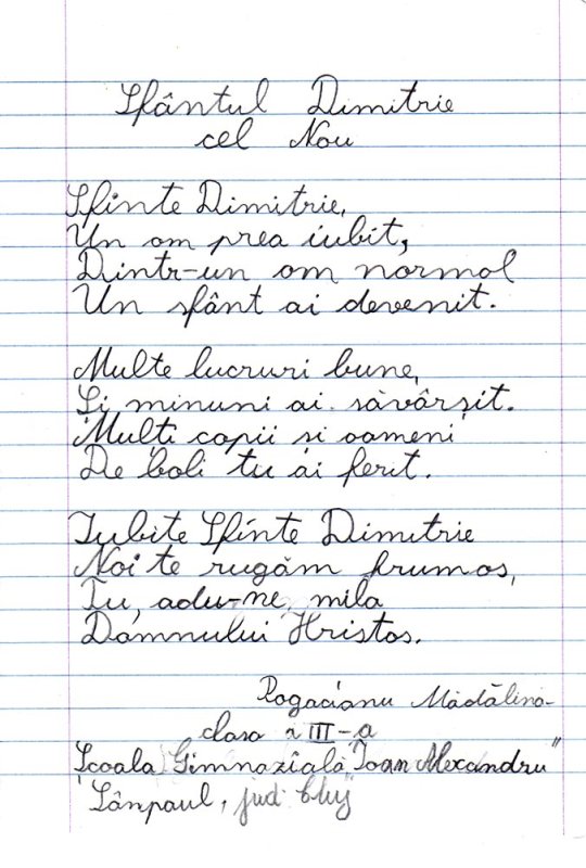 Ce gândesc copiii despre Sfântul Dimitrie cel Nou 82977