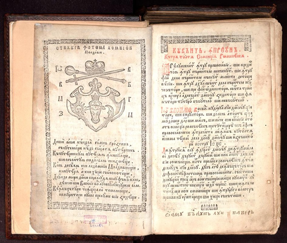 Ziua culturii naţionale 81529