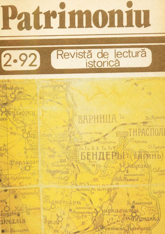 Despre trecutul zbuciumat al Basarabiei, în paginile revistei „Patrimoniu“ 80093