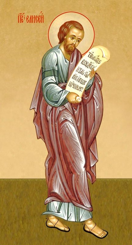 Însemnările unui pelerin (III) 78191