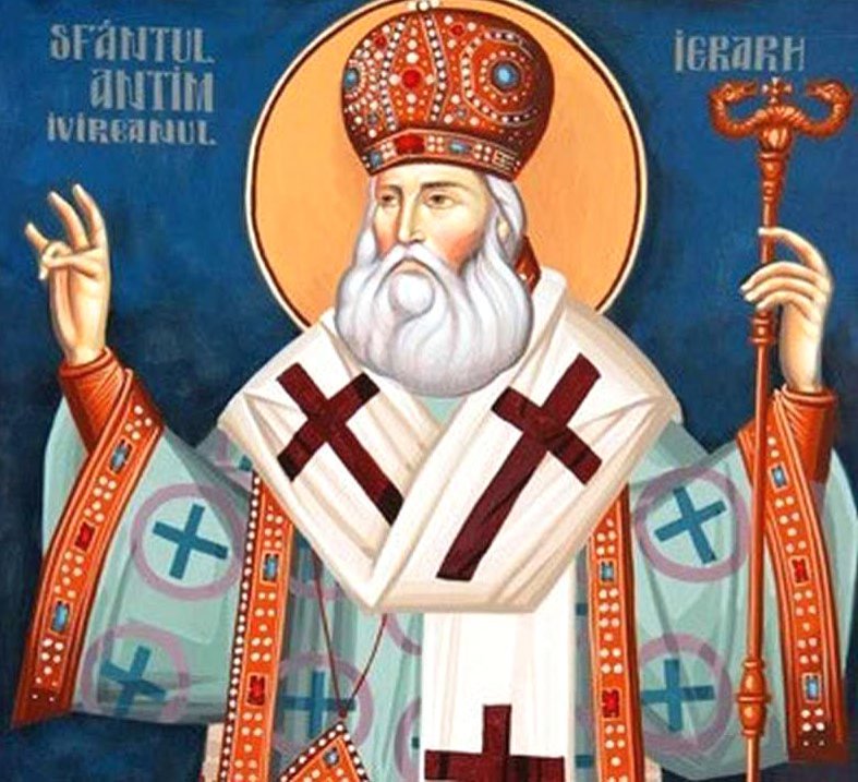 Antim Ivireanul şi jertfa sa pentru Biserică 76637