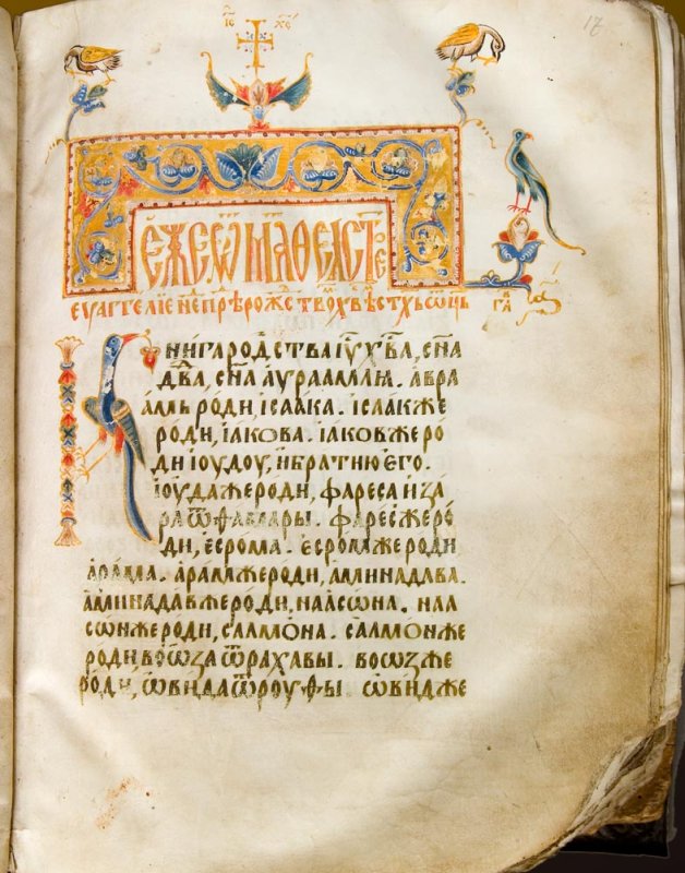 O apariţie editorială inedită 74266