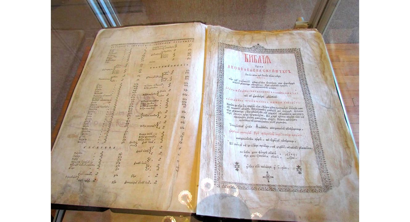 Perioada fanariotă, în altă lumină, prin două volume noi 74004