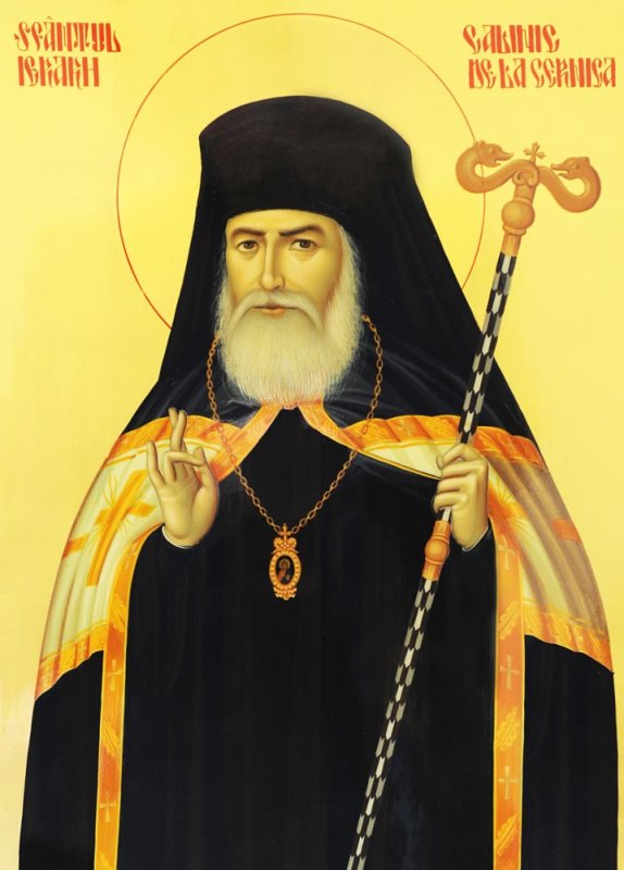 Evenimente duhovniceşti în Arhiepiscopia Râmnicului 72541