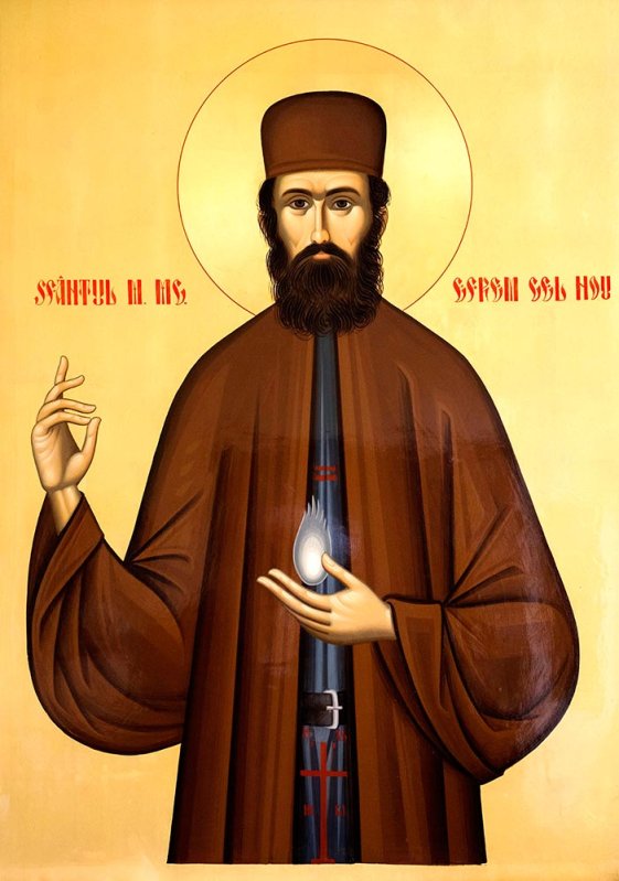 Moaştele Sfântului Cuvios Mucenic Efrem cel Nou se află în Bucureşti 72332