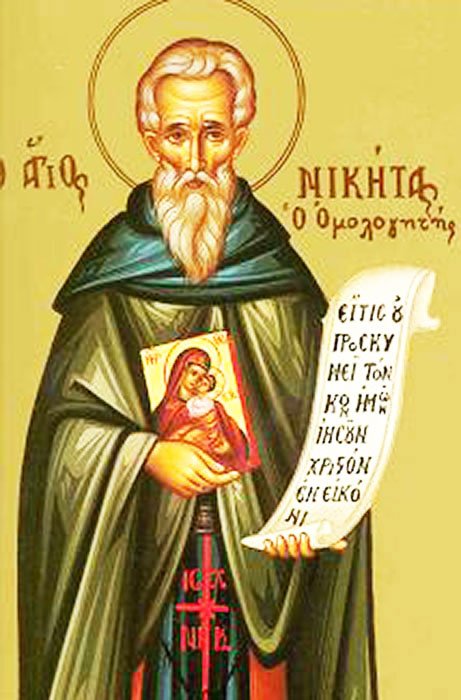 Sfântul Sfințit Mucenic Eutihie, Episcopul Melitinei; Sfântul Ierarh Nichita Mărturisitorul, Episcopul Calcedonului; Sfânta Muceniță Eliconida 71847