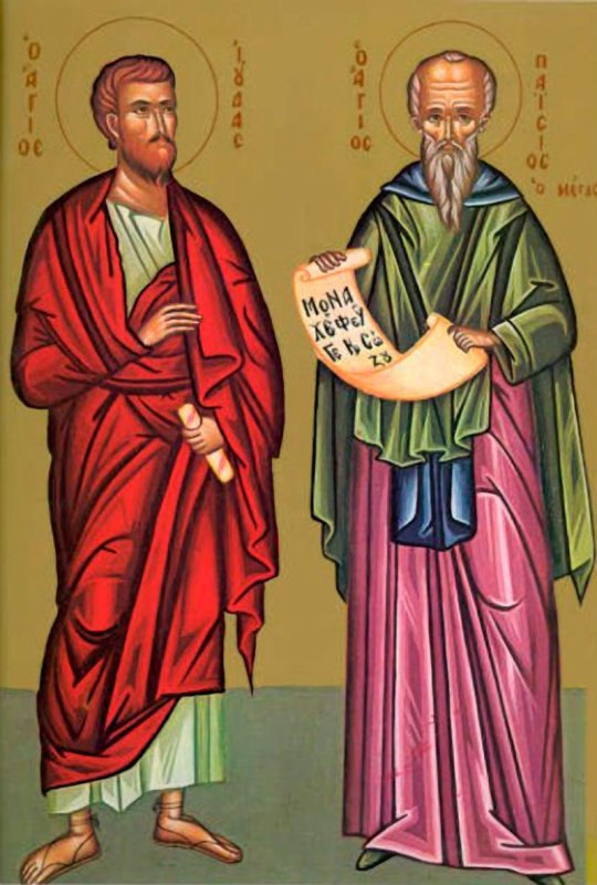 Sfântul Apostol Iuda, ruda Domnului; Sfântul Cuvios Paisie cel Mare 71351
