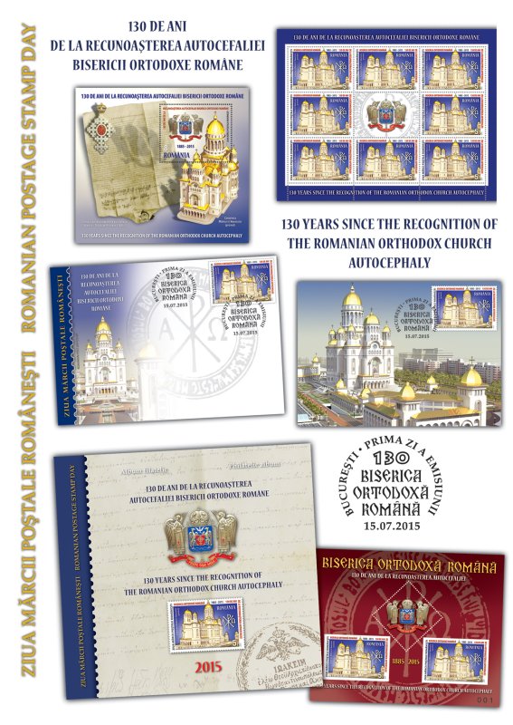 Proiect aniversar Romfilatelia în 2015 70686
