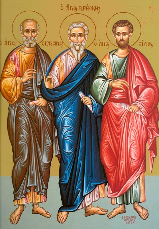 Sf. Ap. Sila, Silvan, Crescent, Epenet și Andronic; Sf. Mc. Iulita; Sf. Sfințit Mc. Valentin, Episcopul Umbriei (Lăsatul secului pentru Postul Adormirii Maicii Domnului) 70525