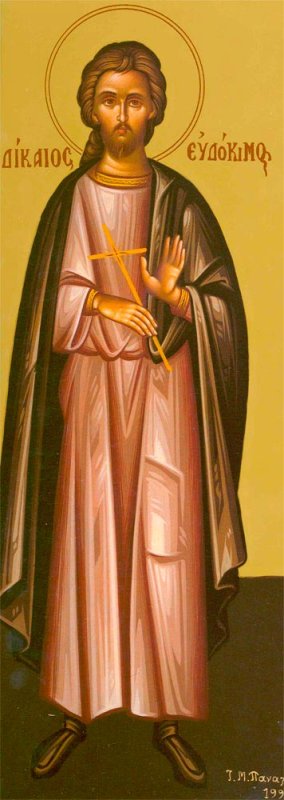 Înainte-prăznuirea scoaterii Sfintei Cruci; Sf. și Dreptul Evdochim; Sf. și Dreptul Iosif din Arimateea (Începutul Postului Adormirii Maicii Domnului) 70503