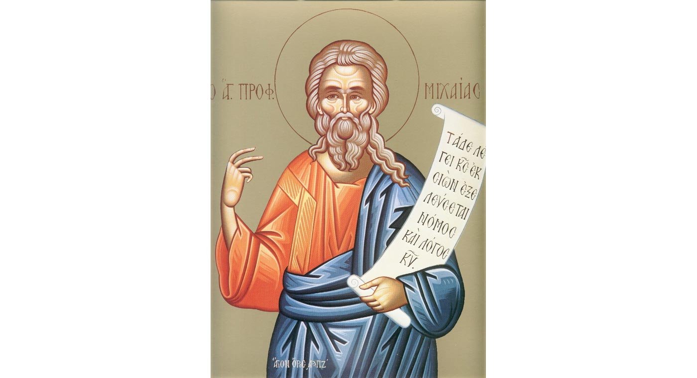 Înainte-prăznuirea Adormirii Maicii Domnului; Sf. Proroc Miheia 70230