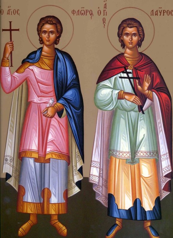 Sfinţii Mucenici Flor  şi Lavru 70178