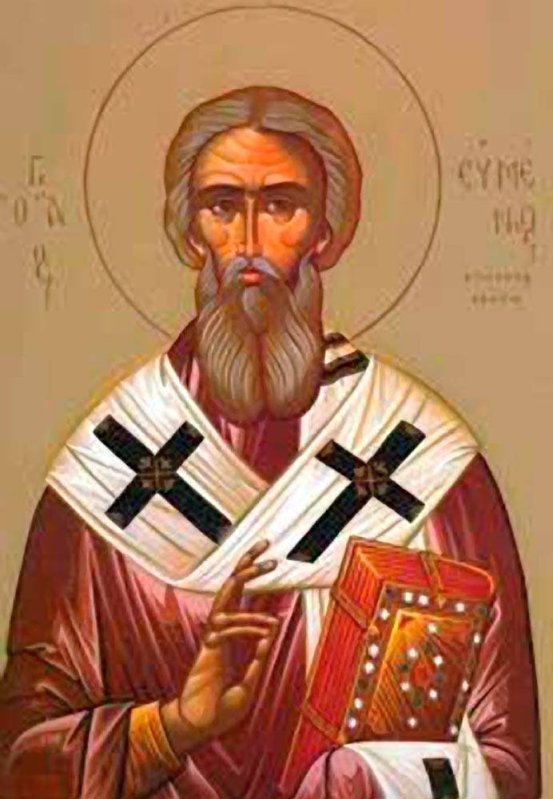 Sf. Ier. Eumenie, Episcopul Gortinei;  Sf. Mc. Ariadna 69558