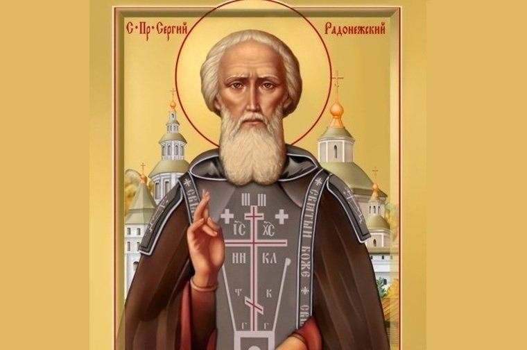 Cuviosul milostiv și făcător de minuni din Radonej 127344