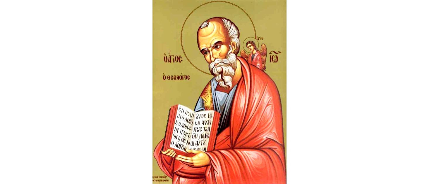 Mutarea Sfântului Apostol și Evanghelist Ioan; Sfântul Voievod Neagoe Basarab; Dreptul Ghedeon 69391