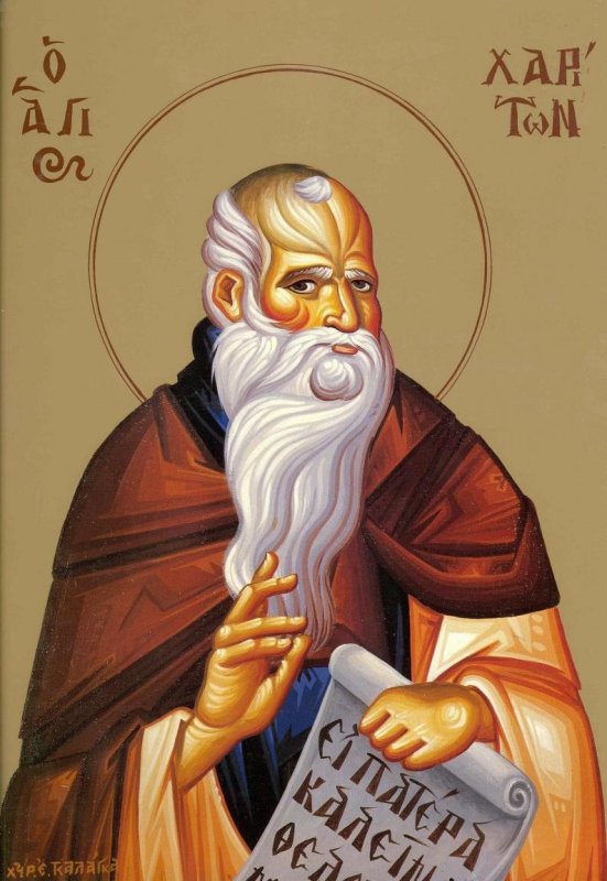 Sfântul Cuvios Hariton Mărturisitorul; Sfântul Proroc Baruh 69359