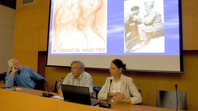 Congresul Internațional al Scriitorilor din Tinos 69075