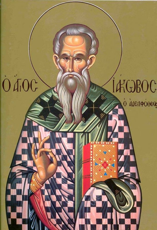 Sf. Ap. Iacob, ruda Domnului, întâiul episcop al Ierusalimului; Sf. Ier. Ignatie, Patriarhul Constantinopolului  68684