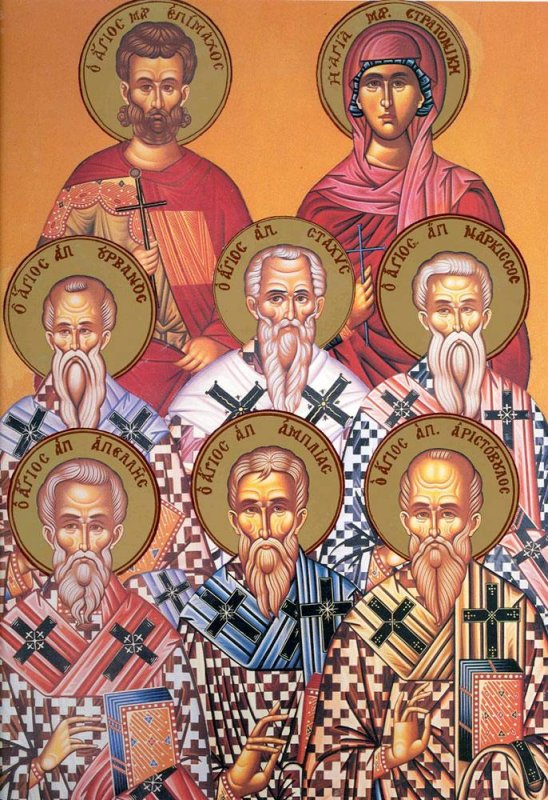 Sf. Ap. Apelie, Stahie, Amplie, Urban, Aristobul şi Narcis; Sf. Mc. Epimah 68498