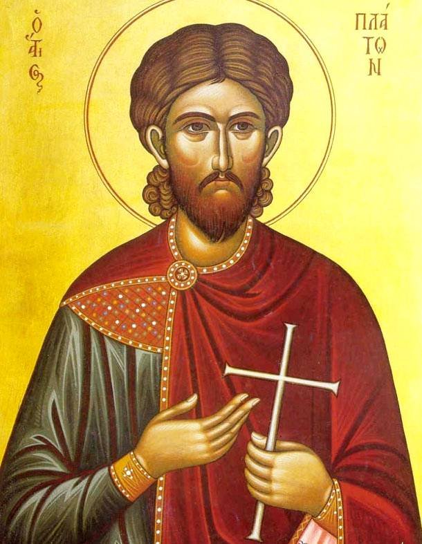 Sf. Mc. Platon,  Roman şi Zaheu 68144