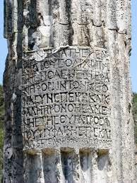 Descoperire făcută după opt secole în Turcia 67503