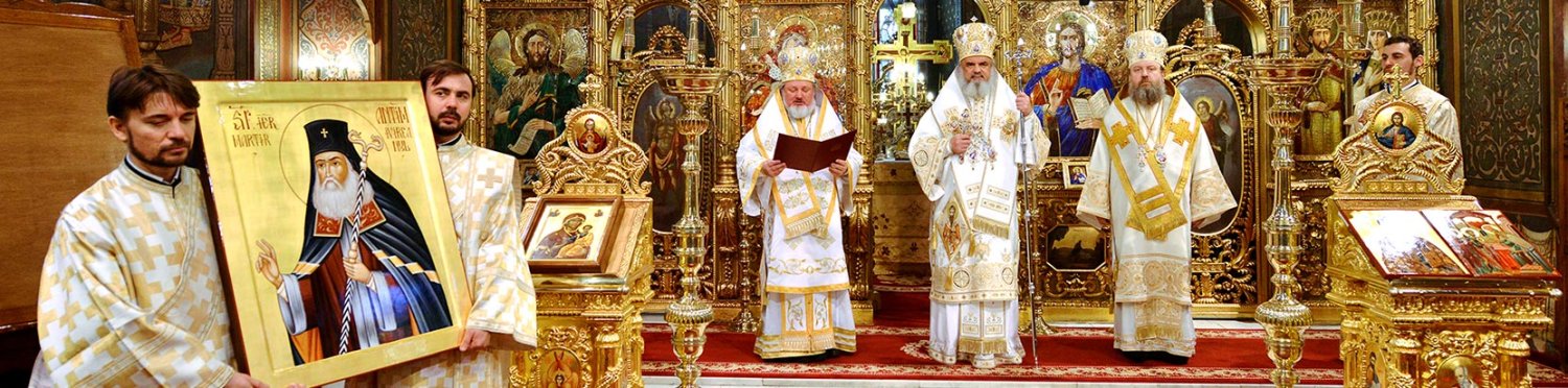 2016 - Anul omagial al educaţiei religioase a tineretului creştin ortodox şi Anul comemorativ al Sfântului Ierarh Martir Antim Ivireanul şi al tipografilor bisericeşti 67318