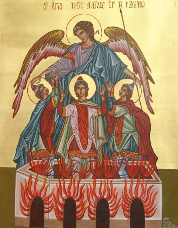 Povestea celor trei tineri 67084