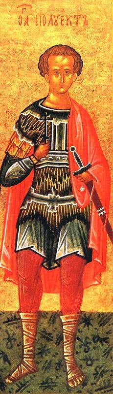 Sfântul Mucenic Polieuct; Sfântul Cuvios Eustratie; Sfântul Ierarh Petru, Episcopul Sevastiei 67015