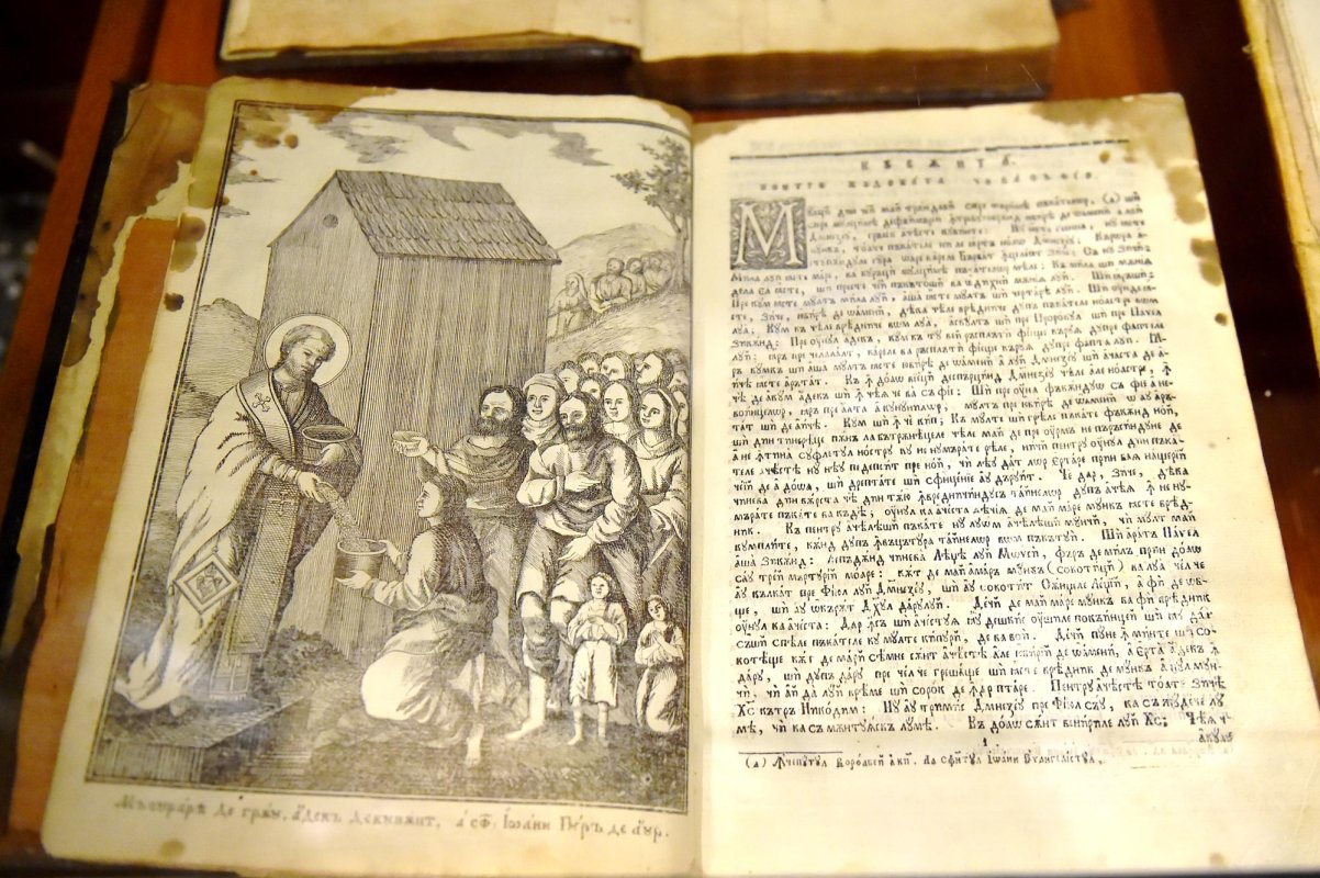 Nou site de carte veche românească 66842