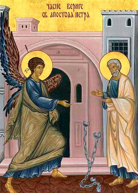 Cinstirea lanţului Sfântului Apostol Petru; Sfântul Mucenic Danact citeţul 66632