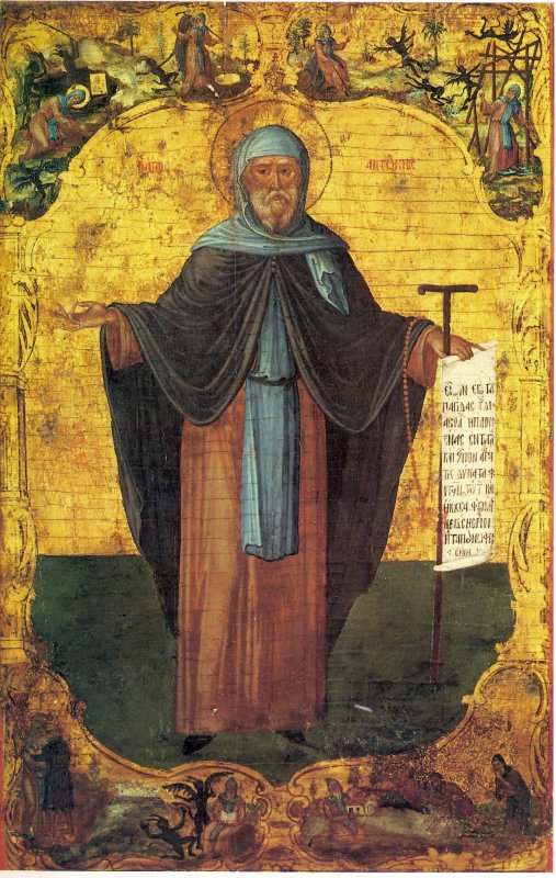 „Pentru cel ce le împlinește, poruncile Domnului sunt lumină” 66671