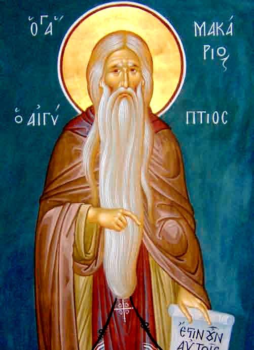 Sfinţii Cuvioşi Macarie cel Mare şi Macarie Alexandrinul; Sfântul Ierarh Marcu, Mitropolitul Efesului; Sfânta Muceniţă Eufrasia 66538