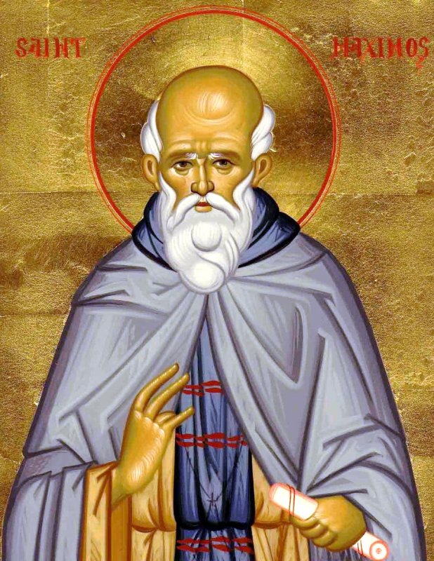 Sfântul Cuvios Maxim Mărturisitorul; Sfântul Mucenic Neofit 66396