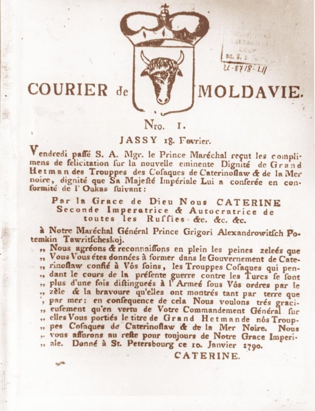 Drumul informației de-a lungul istoriei 65561