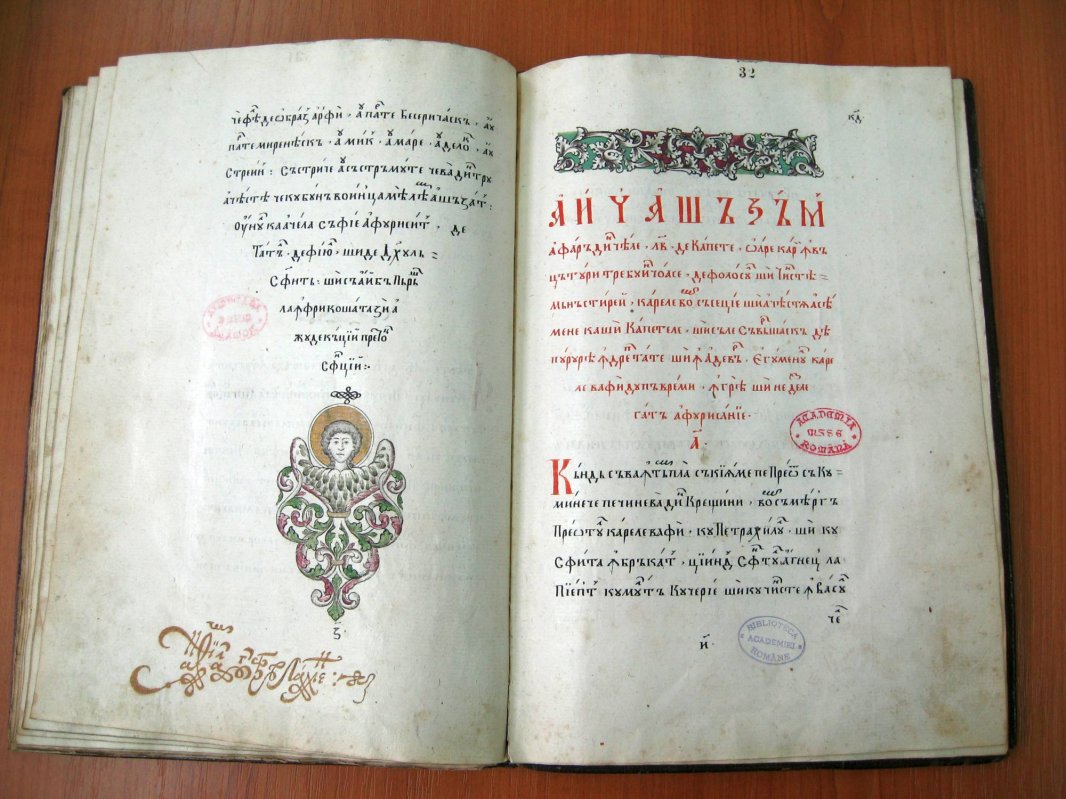 Robul care a adus mântuirea pentru mulți 65202